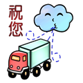 看图猜成语【一路顺风】